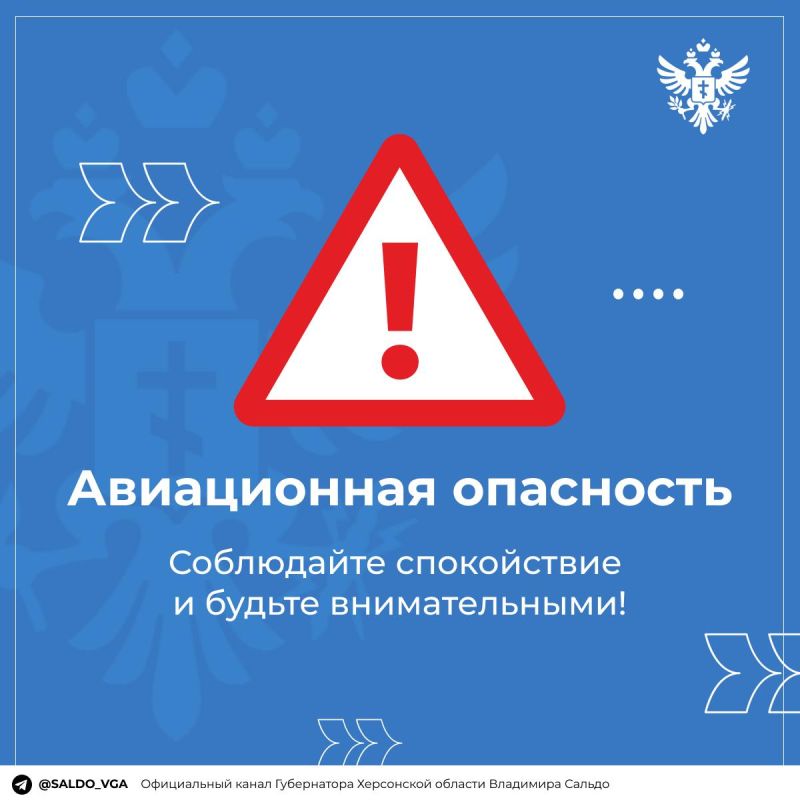 Владимир Сальдо: Провёл совещание по развитию системы регистрации имущественных прав с представителями Росреестра и Правительства области Владимир Сальдо: Провёл совещание по развитию системы регистрации имущественных прав с представителями Росреестра и Правительства области