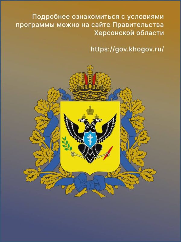 Минкультуры Херсонской области объявляет о старте программы "Земский работник культуры"! Минкультуры Херсонской области объявляет о старте программы "Земский работник культуры"!