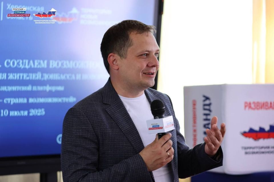 Херсонская молодёжь прокачала навыки на интенсиве «Россия – страна возможностей» Херсонская молодёжь прокачала навыки на интенсиве «Россия – страна возможностей»