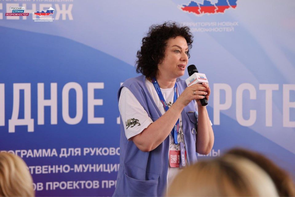 Херсонская молодёжь прокачала навыки на интенсиве «Россия – страна возможностей» Херсонская молодёжь прокачала навыки на интенсиве «Россия – страна возможностей»