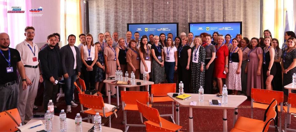 Херсонская молодёжь прокачала навыки на интенсиве «Россия – страна возможностей» Херсонская молодёжь прокачала навыки на интенсиве «Россия – страна возможностей»