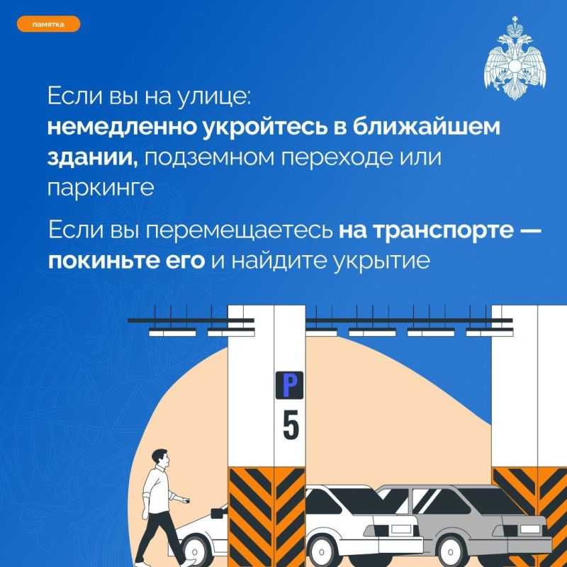 Что делать при обнаружении БПЛА? Что делать при обнаружении БПЛА?