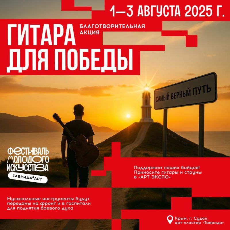 Как прошла первая программа для школьников в «Счастливцево»? Как прошла первая программа для школьников в «Счастливцево»?