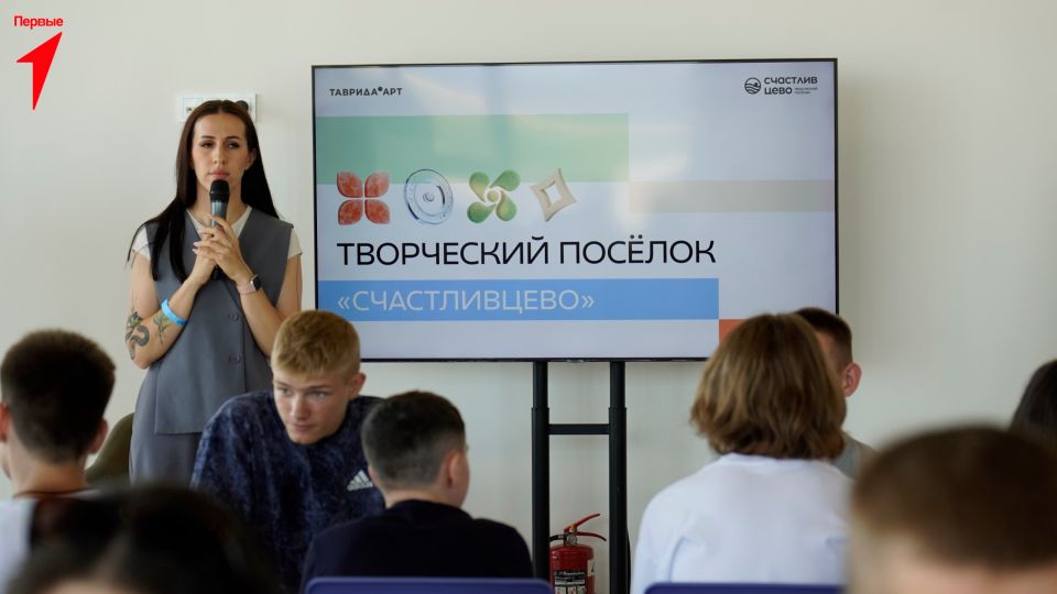Первые Херсонской области попробовали себя в творческих профессиях в арт-кластере «Таврида» Первые Херсонской области попробовали себя в творческих профессиях в арт-кластере «Таврида»