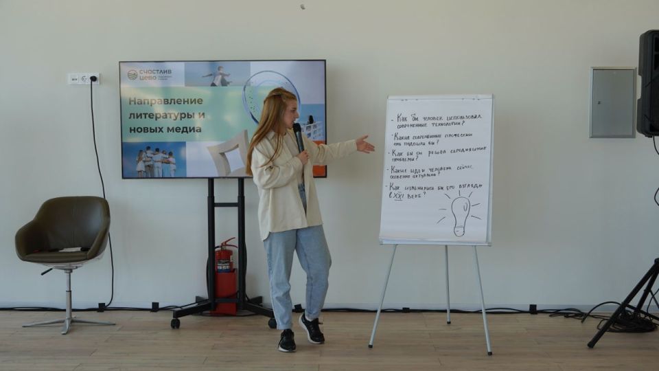Как прошла первая программа для школьников в «Счастливцево»? Как прошла первая программа для школьников в «Счастливцево»?