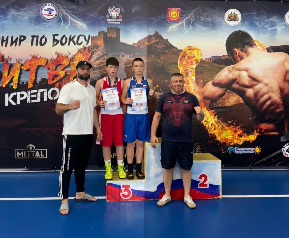 Спортсмены из Геническа заняли призовые места на международном турнире по боксу "Битва за крепость" Спортсмены из Геническа заняли призовые места на международном турнире по боксу "Битва за крепость"