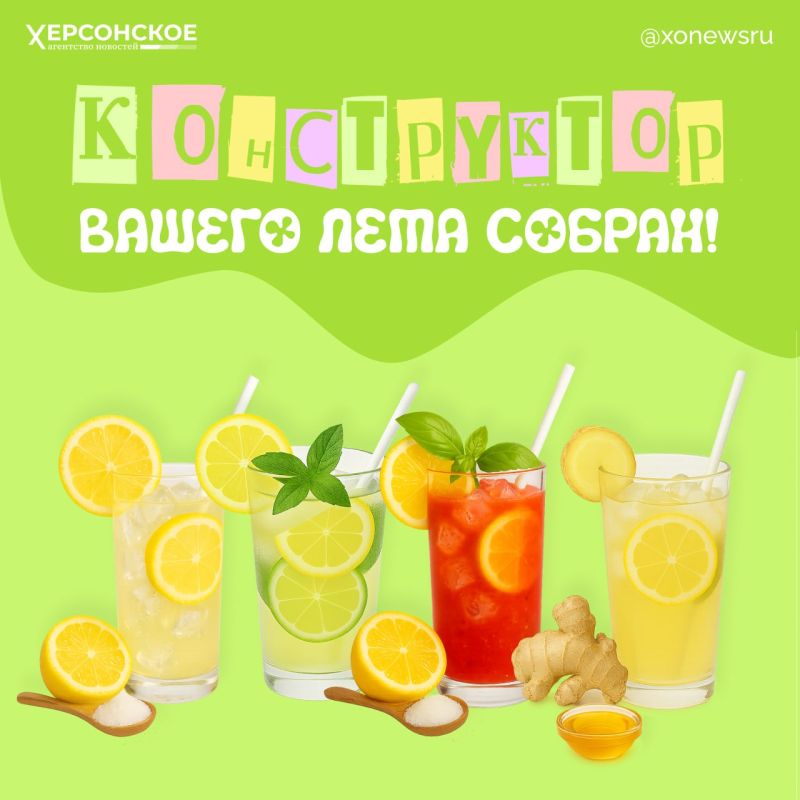 На улице пекло, хочется убежать к морю, но рядом только кухня На улице пекло, хочется убежать к морю, но рядом только кухня