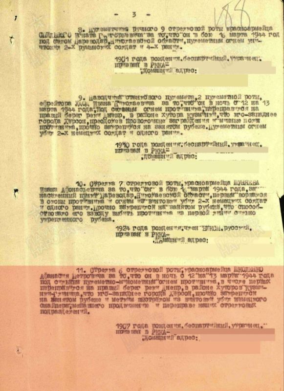 Лица Победы Каховского округа Лица Победы Каховского округа