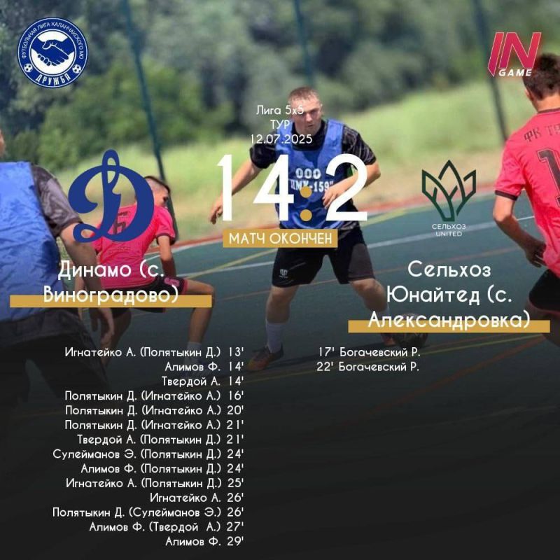    4     -   