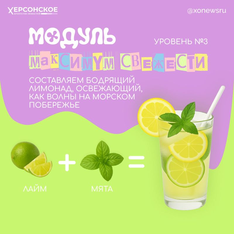 На улице пекло, хочется убежать к морю, но рядом только кухня На улице пекло, хочется убежать к морю, но рядом только кухня