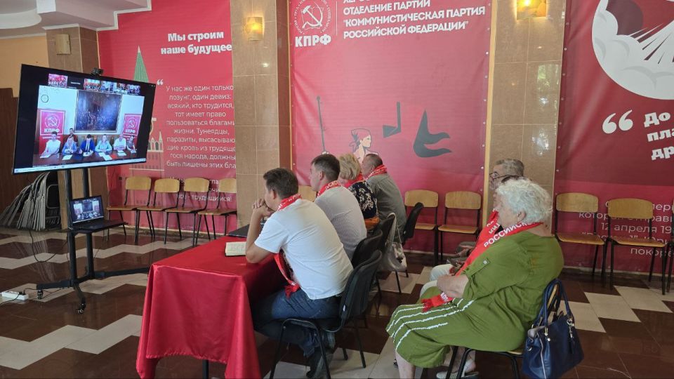 Первый секретарь Херсонского регионального отделения КПРФ Рамиль Замалетдинов вместе с депутатами-коммунистами приняли участие в совещании по видеоконференцсвязи с представителями ЦК КПРФ Первый секретарь Херсонского регионального отделения КПРФ Рамиль Замалетдинов вместе с депутатами-коммунистами приняли участие в совещании по видеоконференцсвязи с представителями ЦК КПРФ