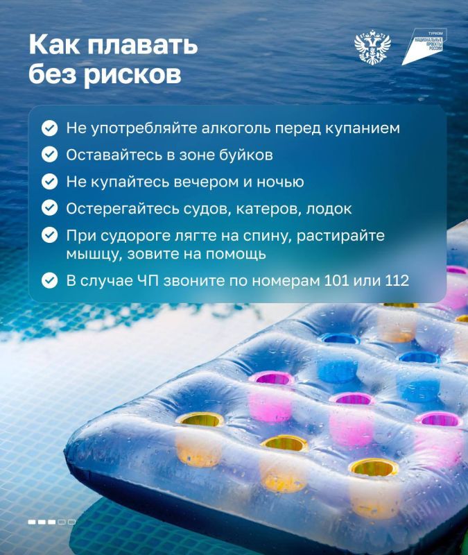 Как же хочется искупаться! Мы понимаем и помогаем подготовиться к долгожданному отпуску или хотя бы выходному у воды Как же хочется искупаться! Мы понимаем и помогаем подготовиться к долгожданному отпуску или хотя бы выходному у воды