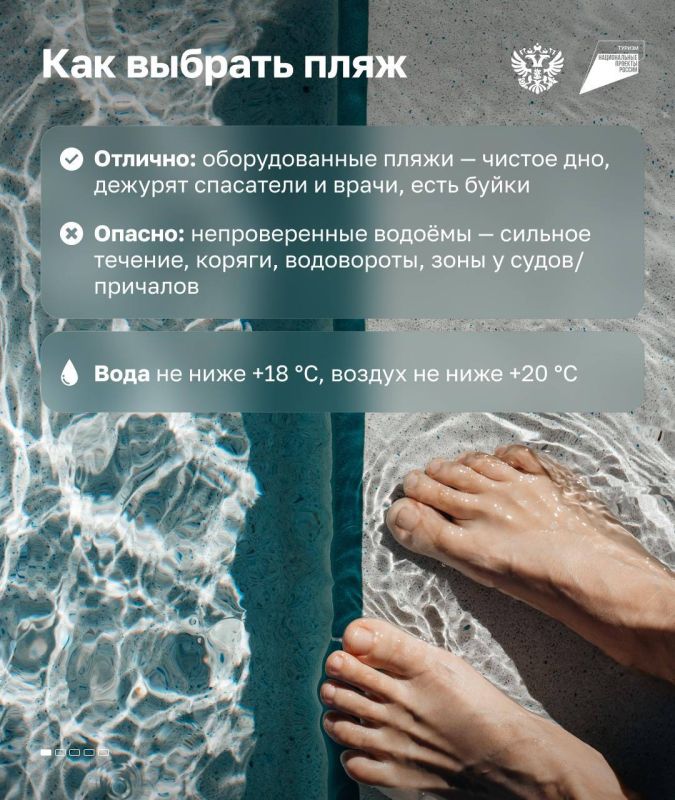 Как же хочется искупаться! Мы понимаем и помогаем подготовиться к долгожданному отпуску или хотя бы выходному у воды Как же хочется искупаться! Мы понимаем и помогаем подготовиться к долгожданному отпуску или хотя бы выходному у воды