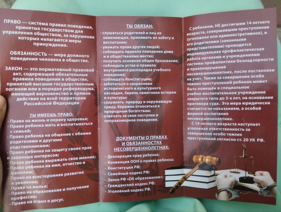 Знаете ли вы, что во многих регионах нашей страны работают государственные юридические бюро, в которых трудятся, так называемые, государственные адвокаты, оказывающие бесплатную юридическую помощь гражданам? Знаете ли вы, что во многих регионах нашей страны работают государственные юридические бюро, в которых трудятся, так называемые, государственные адвокаты, оказывающие бесплатную юридическую помощь гражданам?