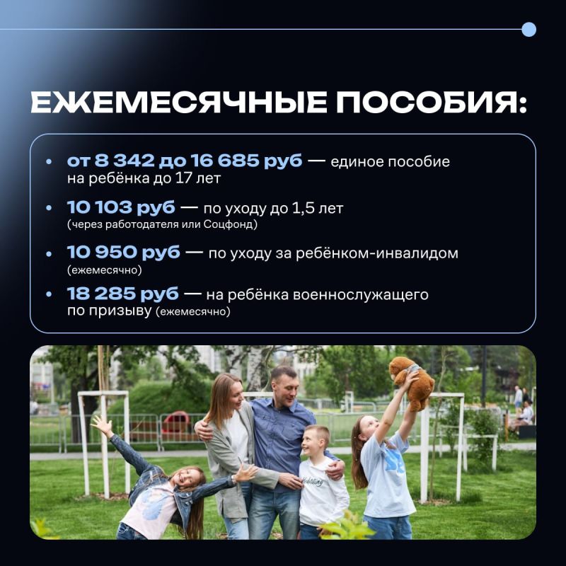 Семья — не просто слово, а основа будущего Херсонской области Семья — не просто слово, а основа будущего Херсонской области