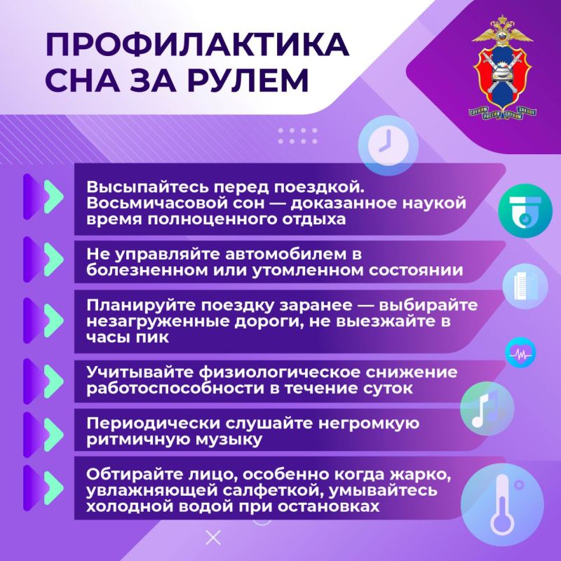 Как водителю распознать усталость и не допустить происшествий на дороге? Как водителю распознать усталость и не допустить происшествий на дороге?
