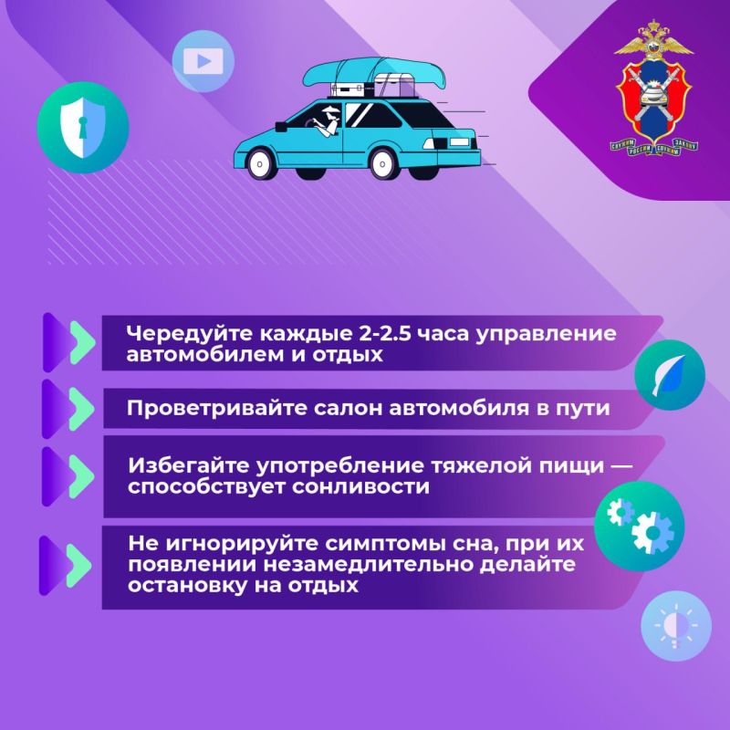 Как водителю распознать усталость и не допустить происшествий на дороге? Как водителю распознать усталость и не допустить происшествий на дороге?