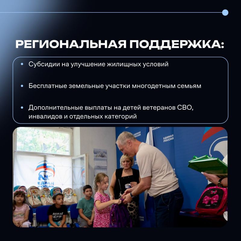 Семья — не просто слово, а основа будущего Херсонской области Семья — не просто слово, а основа будущего Херсонской области