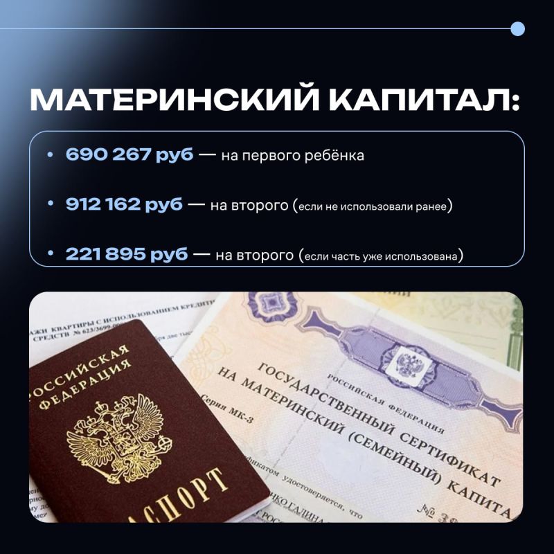 Семья — не просто слово, а основа будущего Херсонской области Семья — не просто слово, а основа будущего Херсонской области