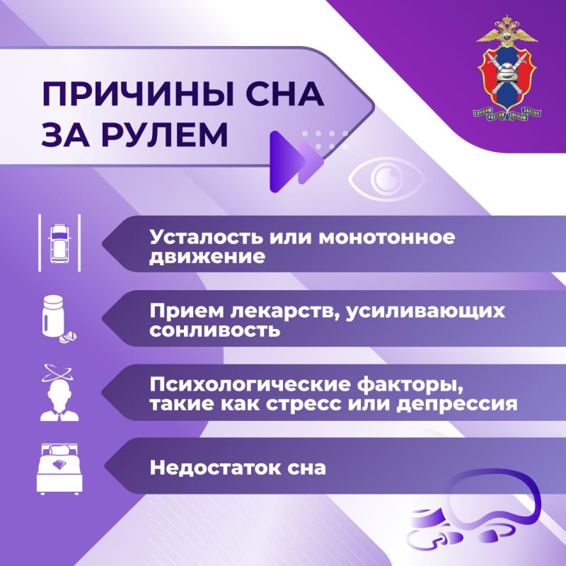 Как водителю распознать усталость и не допустить происшествий на дороге? Как водителю распознать усталость и не допустить происшествий на дороге?