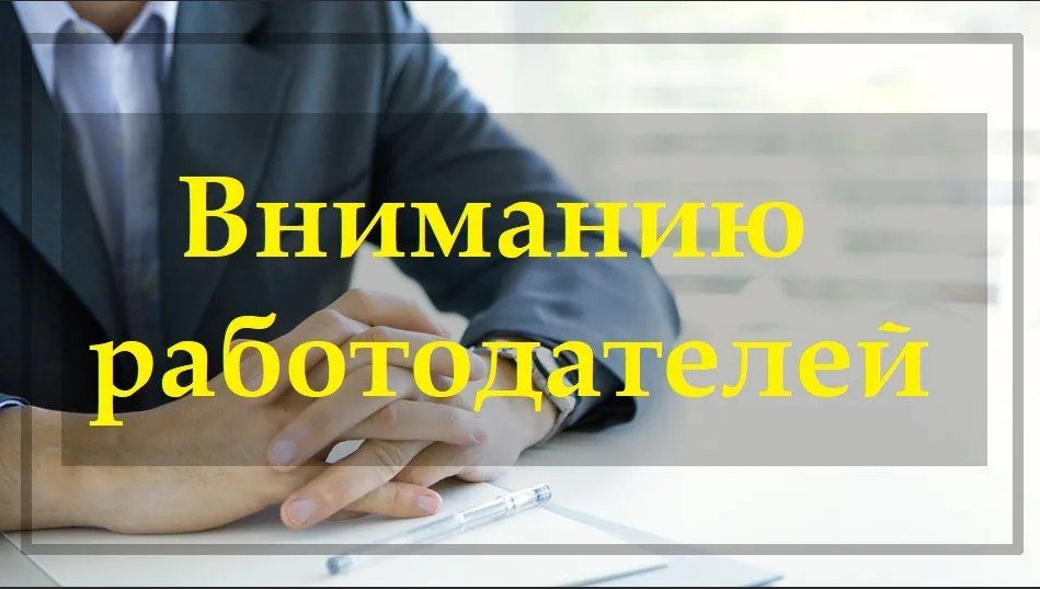 Бесплатная консультация для предпринимателей от Центра «Мой бизнес» Херсонской области! Бесплатная консультация для предпринимателей от Центра «Мой бизнес» Херсонской области!