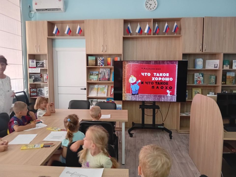 «Я хочу быть понят моей страной»: в Стрелковом провели урок ко Дню рождения Маяковского «Я хочу быть понят моей страной»: в Стрелковом провели урок ко Дню рождения Маяковского