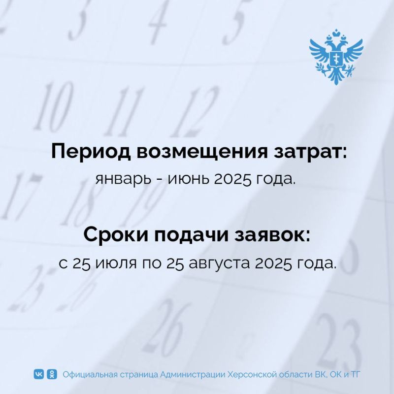 Как получить субсидию для хлебопекарного предприятия в Херсонской области Как получить субсидию для хлебопекарного предприятия в Херсонской области