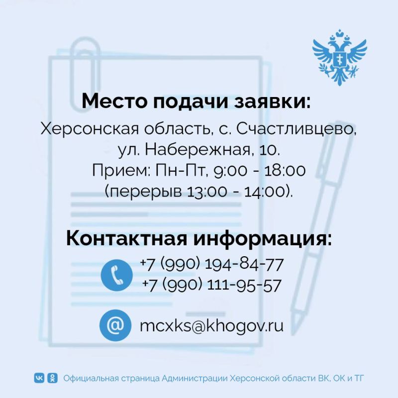 Как получить субсидию для хлебопекарного предприятия в Херсонской области Как получить субсидию для хлебопекарного предприятия в Херсонской области