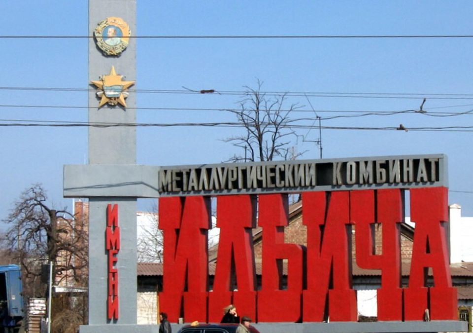 Металлургические заводы Донбасса: истоки мощи и надежда на возрождение Металлургические заводы Донбасса: истоки мощи и надежда на возрождение