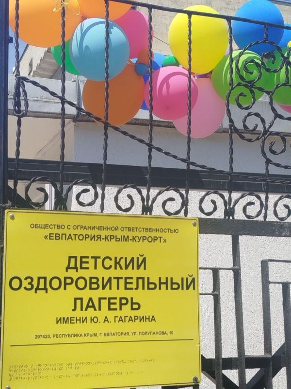 Учащиеся Херсонской области отправились на оздоровление в Евпаторию Учащиеся Херсонской области отправились на оздоровление в Евпаторию