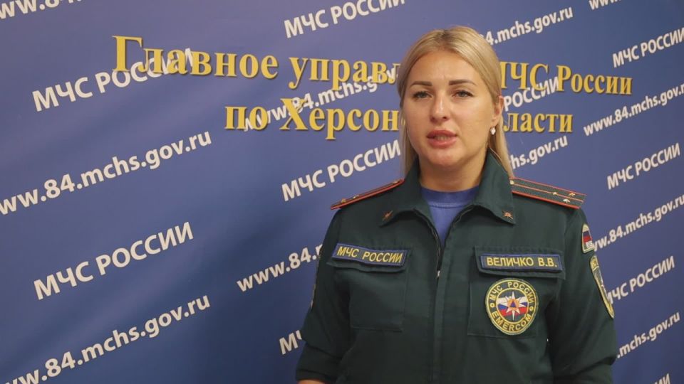 ИТОГИ НЕДЕЛИ. Об оперативной обстановке на территории Херсонской области за минувшую неделю расскажет начальник пресс-службы ГУ МЧС России по Херсонской области Виктория Величко