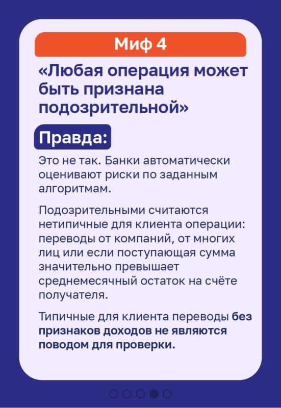 4 мифа о блокировке карт: во что не стоить верить 4 мифа о блокировке карт: во что не стоить верить