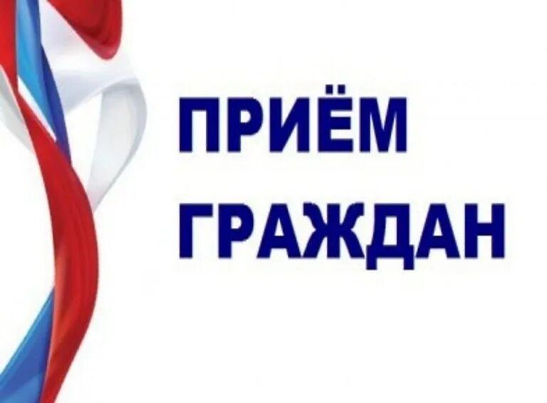 Надежда Бабешко: С 28 июля по 1 августа 2025 года в Совете депутатов Ивановского муниципального округа пройдет Неделя приемов граждан по вопросам образования в рамках партийного проекта «Новая школа» Надежда Бабешко: С 28 июля по 1 августа 2025 года в Совете депутатов Ивановского муниципального округа пройдет Неделя приемов граждан по вопросам образования в рамках партийного проекта «Новая школа»