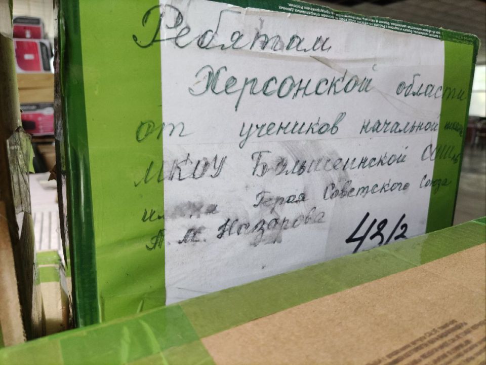 Павел Филипчук: Организация “Движение первых” Красноярского края передала книги для Тавричанской школы Павел Филипчук: Организация “Движение первых” Красноярского края передала книги для Тавричанской школы