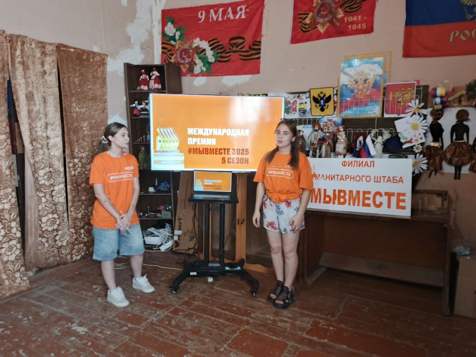 Интенсив в филиале "МЫВМЕСТЕ": Интенсив в филиале "МЫВМЕСТЕ":