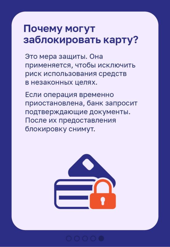 4 мифа о блокировке карт: во что не стоить верить 4 мифа о блокировке карт: во что не стоить верить