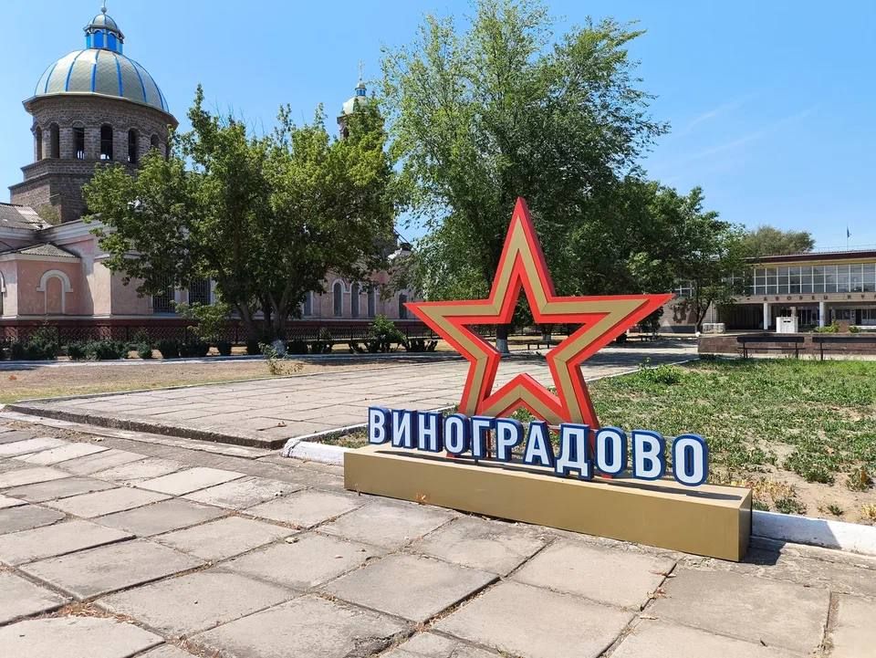 Александр Хлюстов: Во время выезда в село Виноградово вместе с главой округа, секретарем местного отделения Хоменко Русланом Анатольевичем, сотрудниками администрации округа в рамках мониторинга мест отдыха детей осмотрели... Александр Хлюстов: Во время выезда в село Виноградово вместе с главой округа, секретарем местного отделения Хоменко Русланом Анатольевичем, сотрудниками администрации округа в рамках мониторинга мест отдыха детей осмотрели...