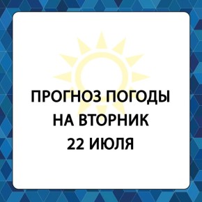        , 22 
