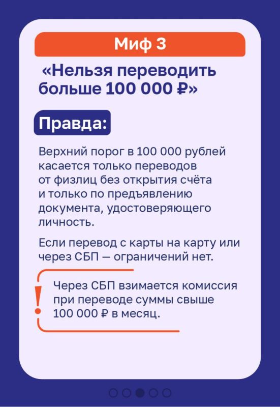 4 мифа о блокировке карт: во что не стоить верить 4 мифа о блокировке карт: во что не стоить верить