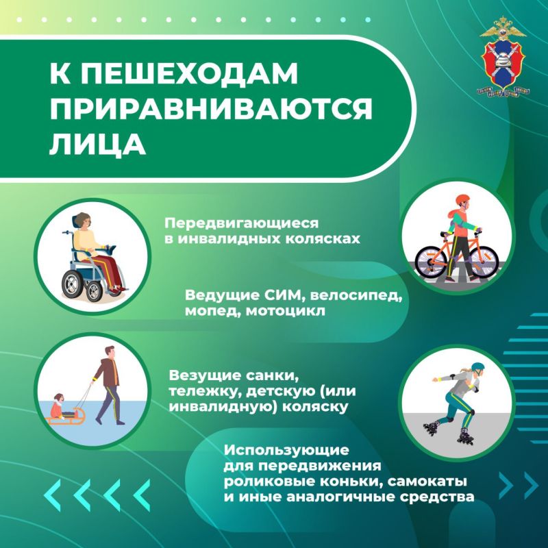 Безопасность пешеходов. Важные правила для взрослых и детей на дороге Безопасность пешеходов. Важные правила для взрослых и детей на дороге