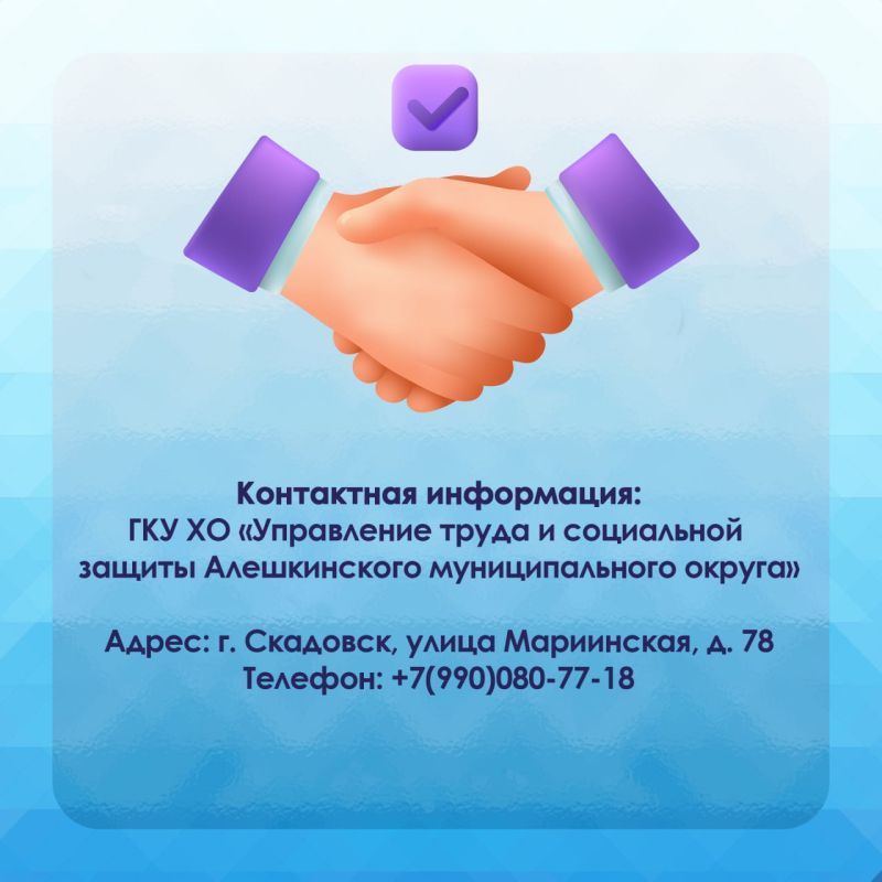 Компенсация расходов на оплату жилого помещения и (или) коммунальных услуг доступна жителям региона Компенсация расходов на оплату жилого помещения и (или) коммунальных услуг доступна жителям региона