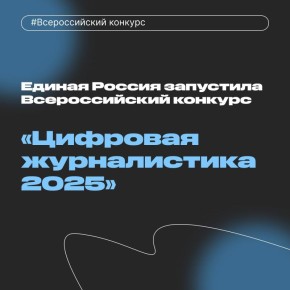     2025:    !