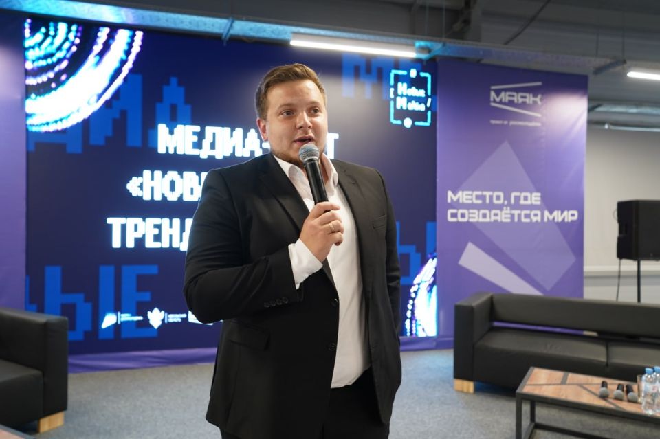 «Новые медиа — тренд молодёжи» «Новые медиа — тренд молодёжи»