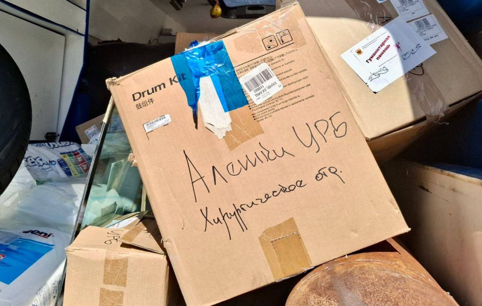Омбудсмен Херсонской области передал гуманитарную помощь в хирургическое отделение Алешковской центральной районной больницы Омбудсмен Херсонской области передал гуманитарную помощь в хирургическое отделение Алешковской центральной районной больницы