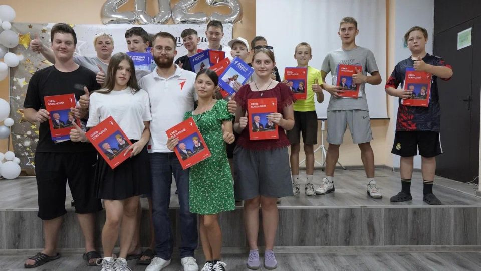 По поручению замгубернатора Херсонской области Павла Шувалкина специалисты Движения Первых провели мероприятия для молодежи в прифронтовых округах региона По поручению замгубернатора Херсонской области Павла Шувалкина специалисты Движения Первых провели мероприятия для молодежи в прифронтовых округах региона