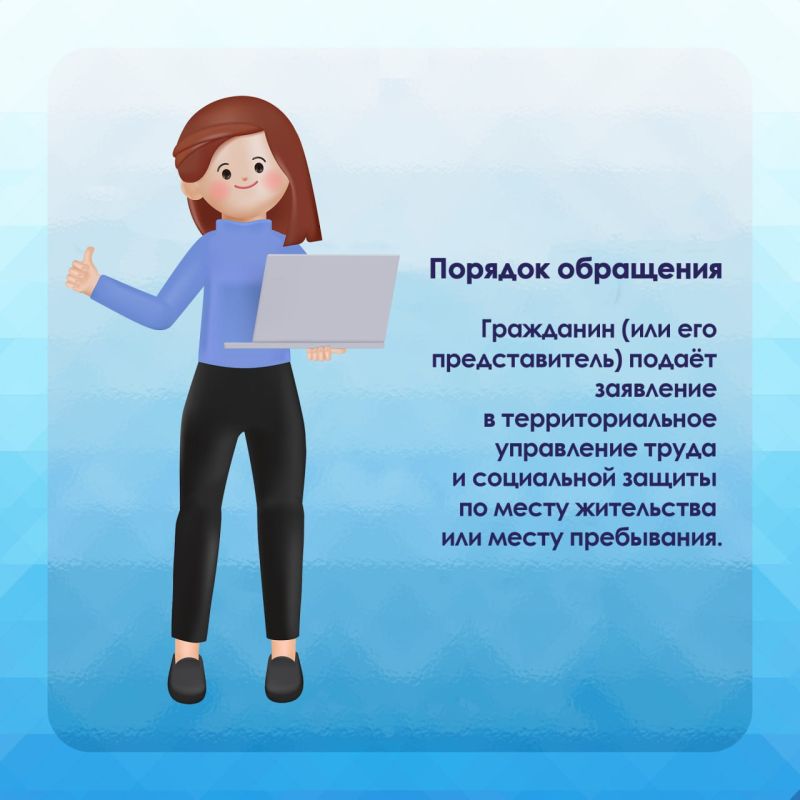 Компенсация расходов на оплату жилого помещения и (или) коммунальных услуг доступна жителям региона Компенсация расходов на оплату жилого помещения и (или) коммунальных услуг доступна жителям региона