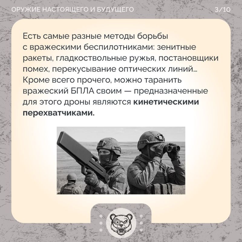 Кинетические беспилотники: БПЛА «Ёлка» Кинетические беспилотники: БПЛА «Ёлка»