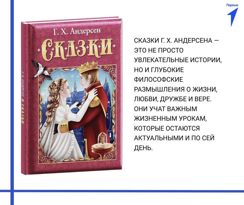Приглашаем вас в читательский клуб Первых! Приглашаем вас в читательский клуб Первых!