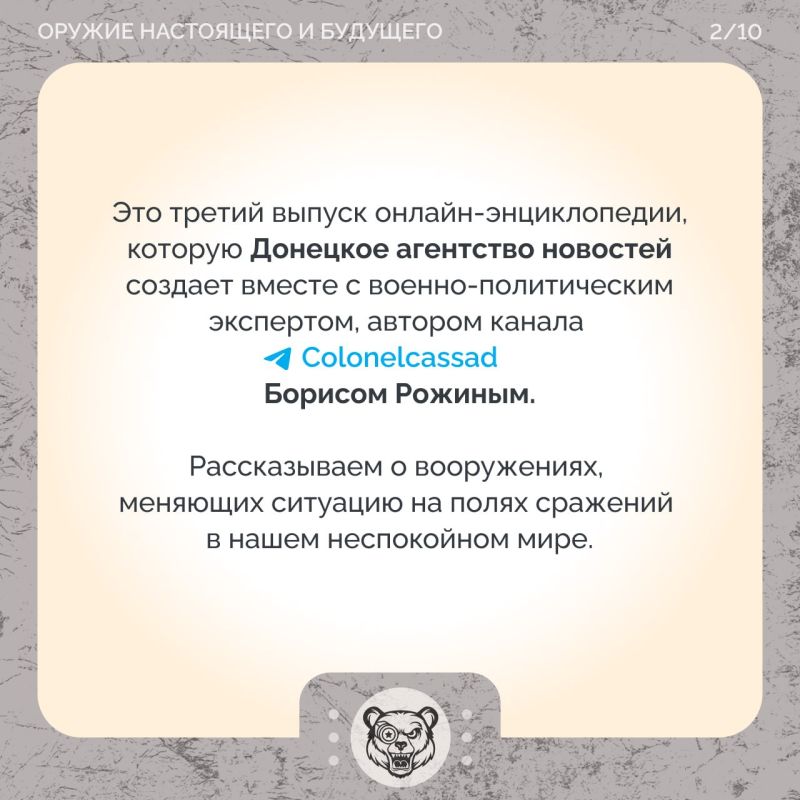 Кинетические беспилотники: БПЛА «Ёлка» Кинетические беспилотники: БПЛА «Ёлка»