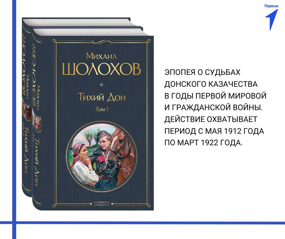 Приглашаем вас в читательский клуб Первых! Приглашаем вас в читательский клуб Первых!